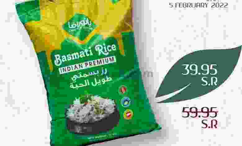 عروض ابراج هايبر ماركت السعودية|5-2-2022 السبت el3rod.com00004-165