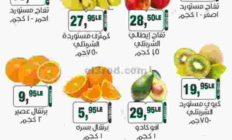 عروض بيم مصر|مهرجان|11-2-2022 الجمعة el3rod.com00004-269