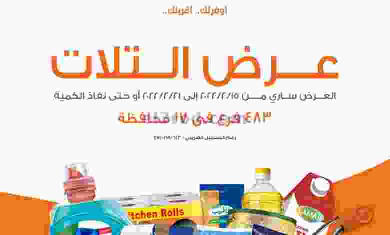 el3rod.com00004-402