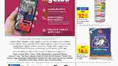 el3rod.com00004-57