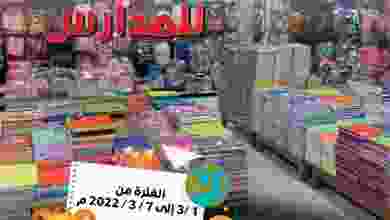 el3rod.com00004-879
