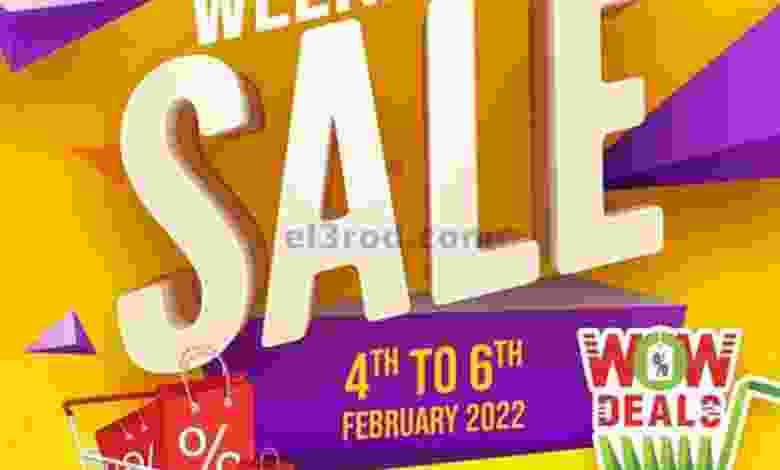 el3rod.com00005-121