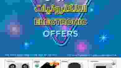 el3rod.com00005-307