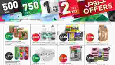 عروض أونكوست الكويت|500 750 فلس|16 حتى 20-2-2022 el3rod.com00005-361