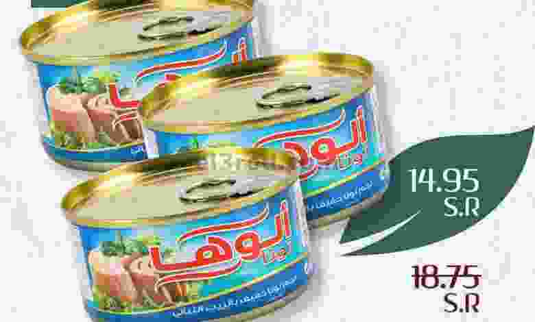 عروض ابراج هايبر ماركت السعودية|17-2-2022 الخميس el3rod.com00005-409