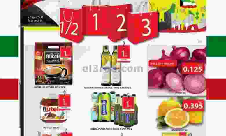 el3rod.com00005-578