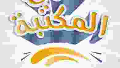 el3rod.com00005-734