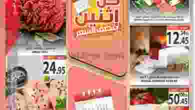 el3rod.com00005-735