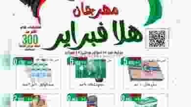 el3rod.com00006-390