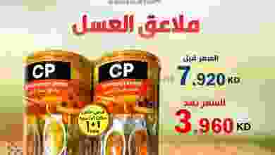 el3rod.com00006-568