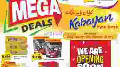 عروض كابيان هايبر ماركت الكويت|3 حتى 9-2-2022 el3rod.com00007-32