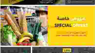el3rod.com00007-342