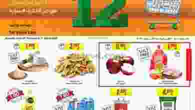 el3rod.com00007-425