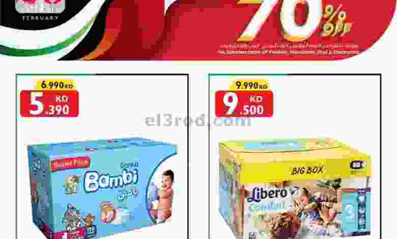 el3rod.com00008-436