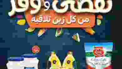 el3rod.com00009-255