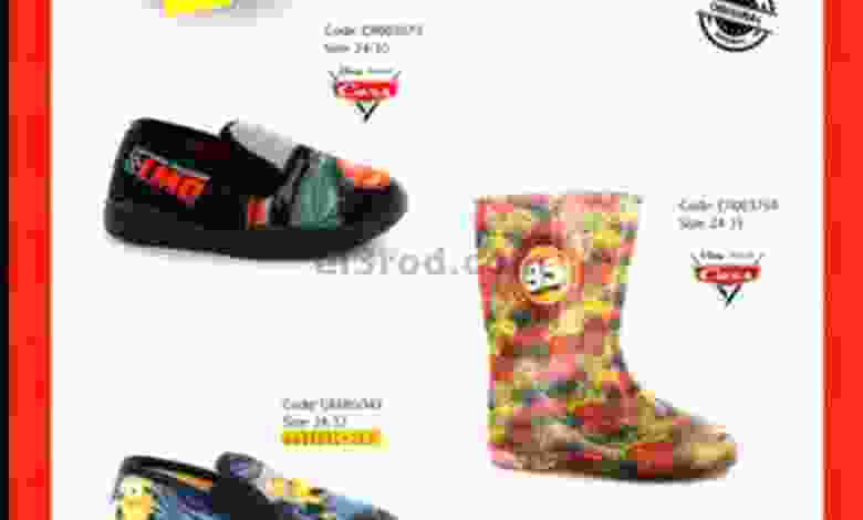 el3rod.com00009-312