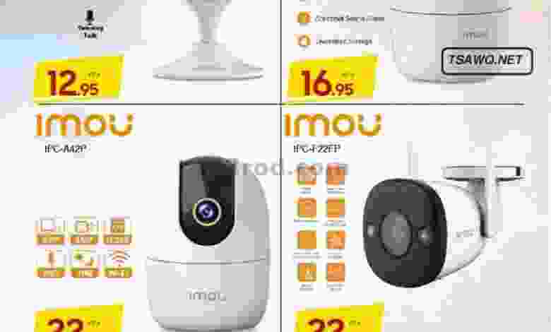 عروض يوريكا الكويت|أقوى الأسعار|من 23-2-2022 el3rod.com00012-364