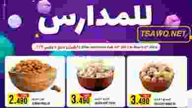 el3rod.com00012-417