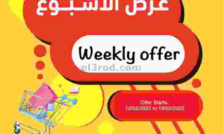 el3rod.com00013-168