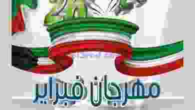 el3rod.com00013-248