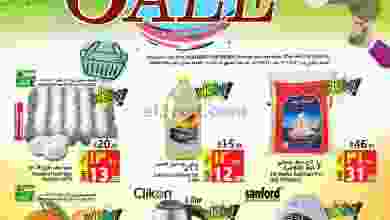 el3rod.com00014-19