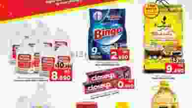 el3rod.com00014-211