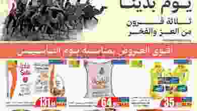 el3rod.com00016-263