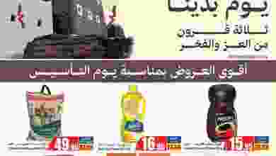 el3rod.com00019-140