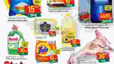 el3rod.com00020-137
