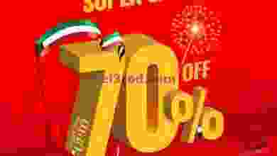 el3rod.com00021-219
