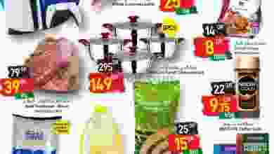 el3rod.com00024-19