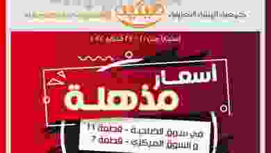 el3rod.com00025-106
