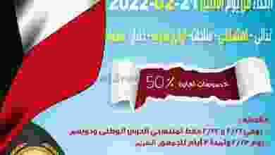 el3rod.com00030-68