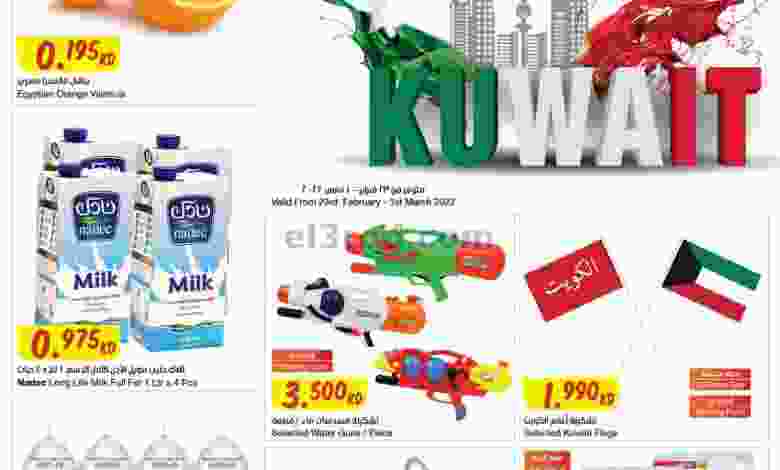 el3rod.com00030-82