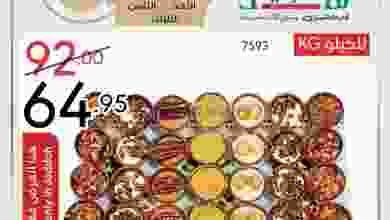 el3rod.com00032-3