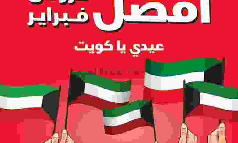 عروض بست اليوسفى الكويت|أفضل فبراير|من 16-2-2022 el3rod.com00032-42