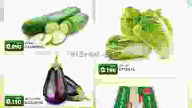 عروض جراند هايبر صحم عمان|22 حتى 23-3-2022 el3rod.com00001-1015