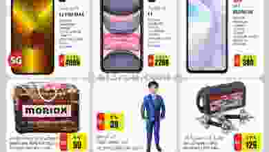 el3rod.com00001-1021