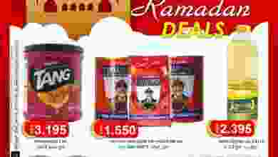 عروض الكرامة هايبرماركت سمائل عمان|حتى 2-4-2022 el3rod.com00001-1022