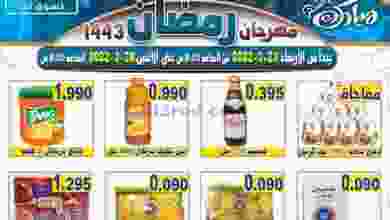 el3rod.com00001-1038