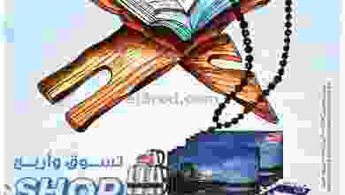 el3rod.com00001-1048
