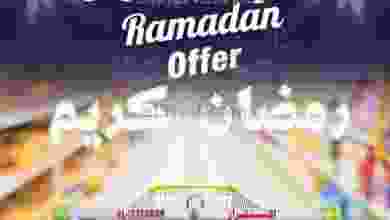 el3rod.com00001-1074
