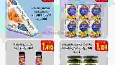 el3rod.com00001-1083
