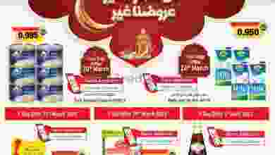 el3rod.com00001-1088