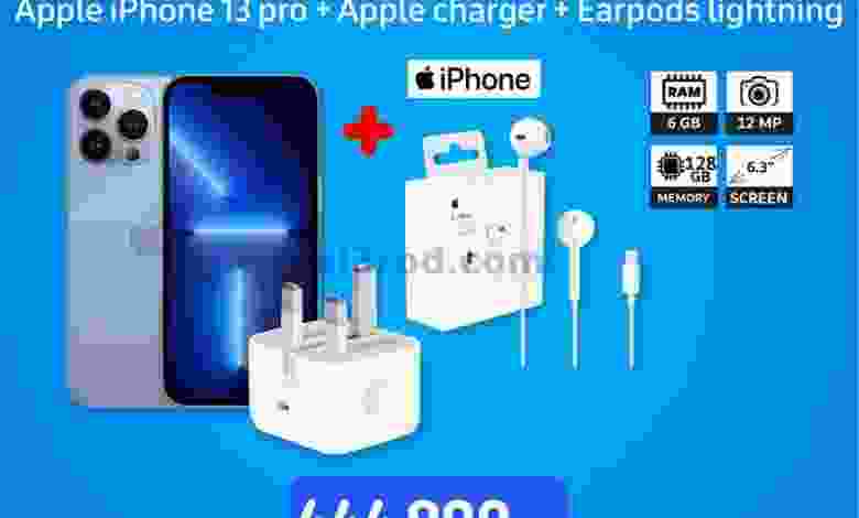 el3rod.com00001-1106