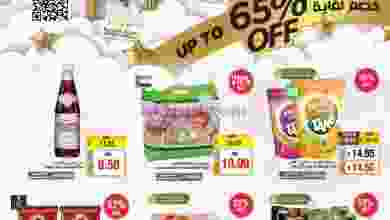 el3rod.com00001-1136