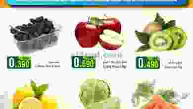عروض سما هايبرماركت عمان|24 حتى 26-3-2022 el3rod.com00001-1145