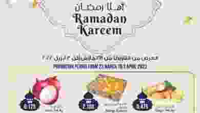عروض فرسان لوى عمان|أهلاً رمضان|حتى 3-4-2022 el3rod.com00001-1147