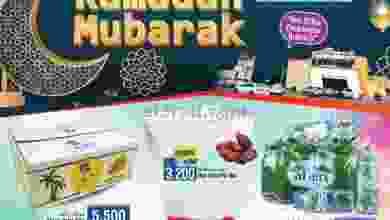 عروض لاست تشانس عمان|رمضان|حتى 30-3-2022 el3rod.com00001-1148