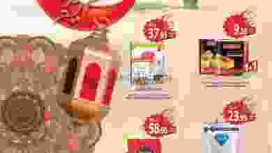 el3rod.com00001-1151